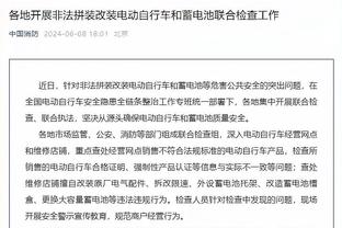 沃格尔：比尔没有上场时间的限制 但我想让他打得聪明一点